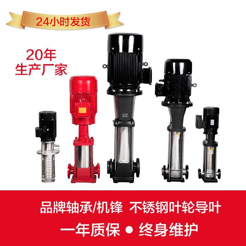 CDLKF浸入式 立式多级不锈钢多级离心泵304冲压激光叶轮水泵,五金/工具,水泵,淘宝优惠券,粉丝福利购,淘宝优惠卷
