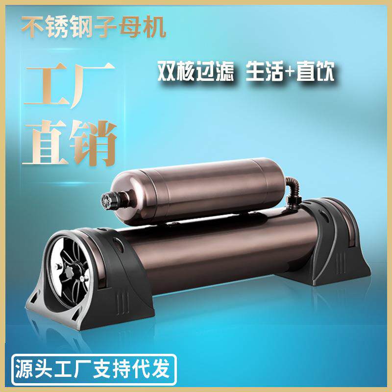 净水器家用直饮超滤机厨房不锈钢净水器