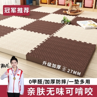 拼接泡沫地垫加厚婴儿爬爬垫地板拼图垫宝宝爬行垫榻榻米地铺垫子
