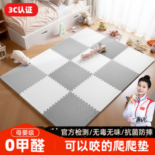 泡沫地垫加厚婴儿爬爬垫拼接宝宝榻榻米地板打地铺地垫儿童爬行垫
