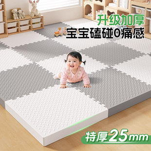拼接泡沫地垫加厚婴儿爬爬垫地板拼图垫宝宝爬行垫榻榻米地铺垫子