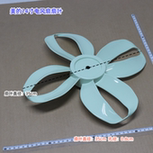 包邮 美 电机孔径：0.8cm 扇叶直径：35cm 14寸四叶草风叶