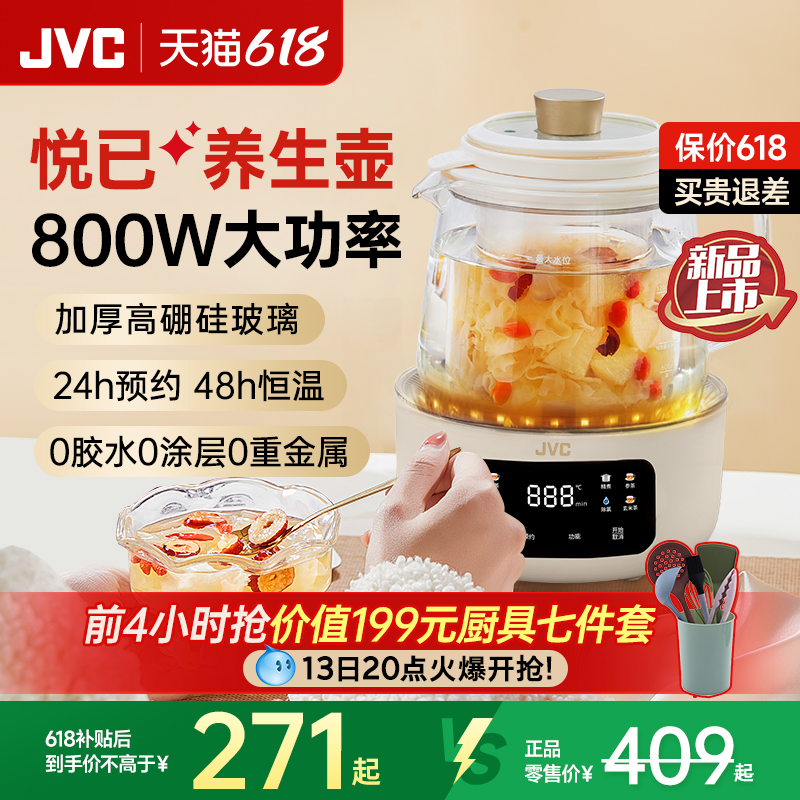  ձJVCһ25¿299.65Ԫ