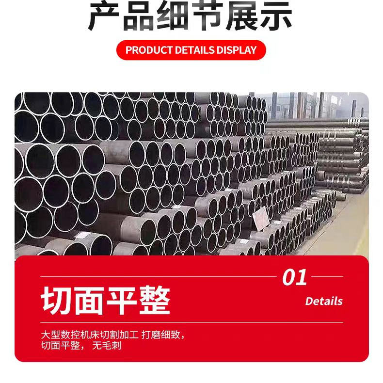 无缝精密钢管厚壁小口径空勤圆钢切割碳钢精密