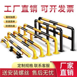 钢管挡车器u型m型防撞护栏停车位地挡限位器防护栏杆道路隔离栏杆