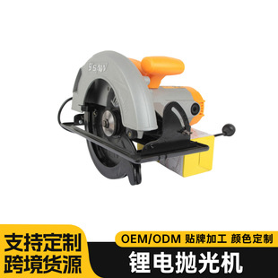 5090 博顺RUN9寸电圆锯 BOSHHUN