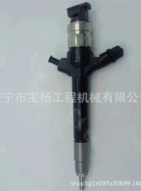 095000-0896共轨喷油器1465A367电装喷油嘴总成