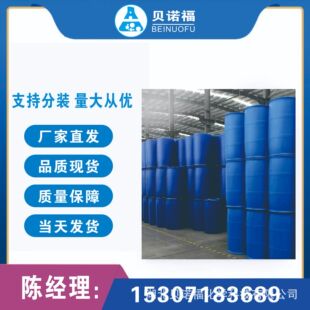 吖啶酯(NSP-SA-NHS) CAS 199293-83-9优势产品 现货供应可分装98%
