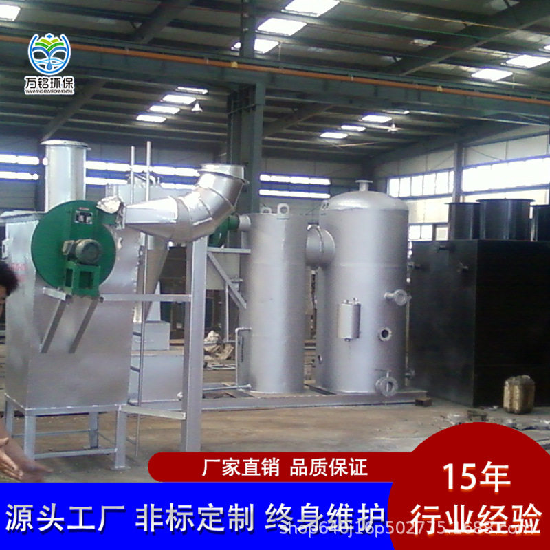 小型生活垃圾焚烧炉无烟无味工业垃圾焚烧炉,居家日用,其它,淘宝优惠券,粉丝福利购,淘宝优惠卷