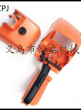 MS290 310 390 029 039后手把 空滤器 油门开关总成油锯配件HZPJ