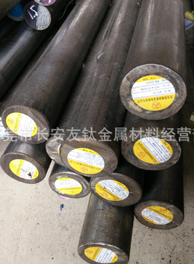 供应DAC55高能压铸热作模具钢 DAC55电渣圆钢 DAC55拉光圆棒