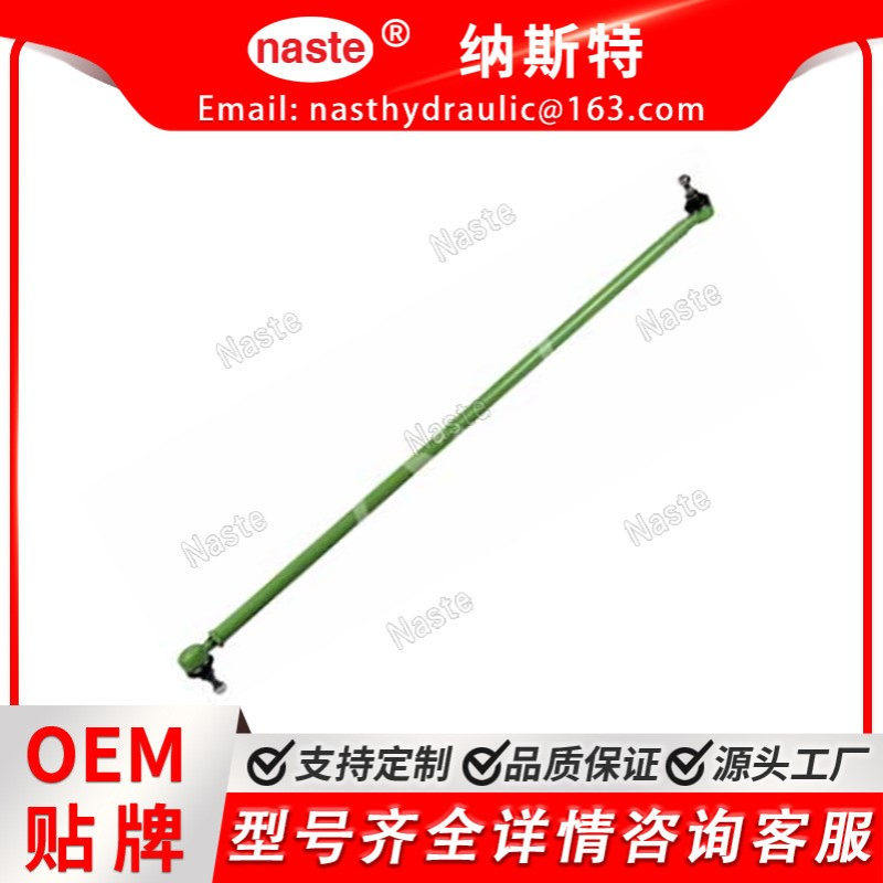 02382777  2382777   直拉杆适合 Deutz Fahr