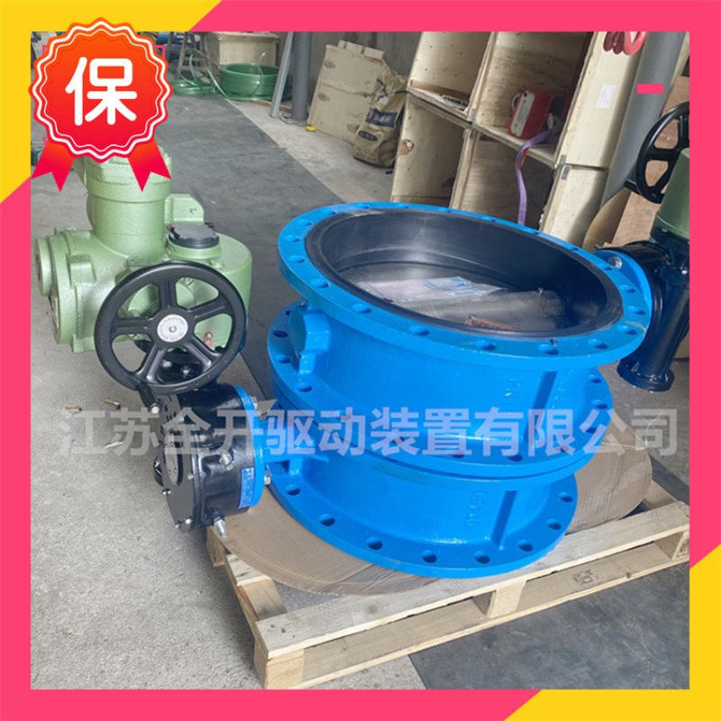 WSD94F-10C隔爆兼本安型电动瓦斯蝶阀 DN700矿用隔爆兼本安型