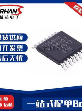 PCA9536DP,118 PCA9554PW 带复位的8位I2C总线和SMBus I/O端口