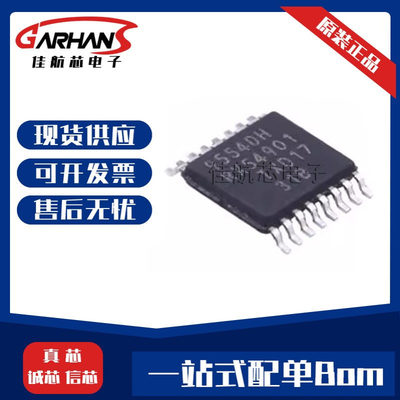 PCA9536DP,118 PCA9554PW 带复位的8位I2C总线和SMBus I/O端口