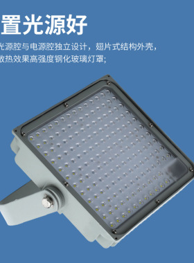 NGC9282高顶灯油站灯化工厂led三防照明灯NGC9282LED高顶灯