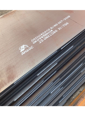 供应SMA490CW考登钢板 SMA490BW耐大气腐蚀焊接钢板