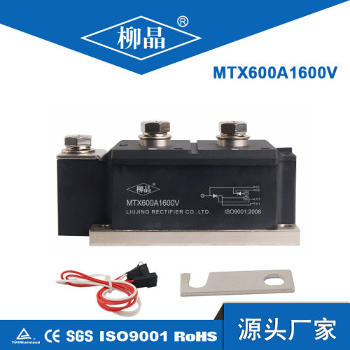 水冷大功率可控硅 MTX600A1600V 底板绝缘 双向晶闸管模块