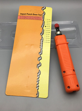 优质HT-314B打线刀网络模块电话模块配线架打线工具橙色打线刀