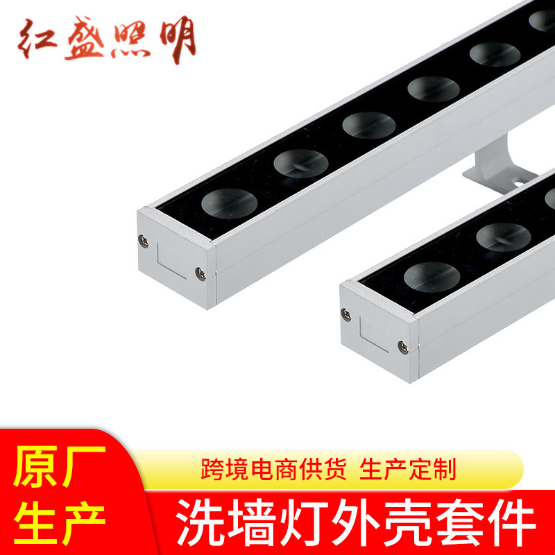 led洗墙灯外壳户外防水铝材39*28*1000mm桥梁亮化灯具外壳套件