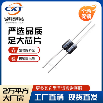 厂家直供直插SR2200 SK220 DO-15 2A 200V编带3K装肖特基二极管