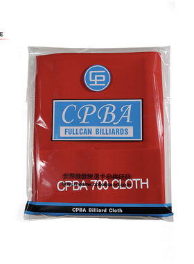 花式九球布台球桌快速布世界九球比赛指定红色CPBA MG700台球布