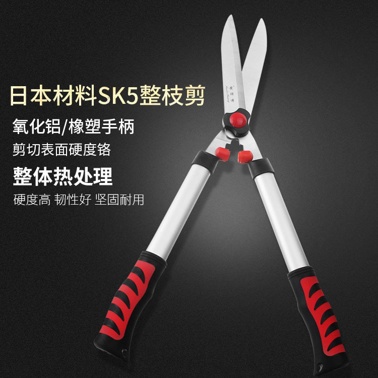 SK5草坪剪 修枝大剪刀 绿化园林园艺工具篱笆剪树枝剪,家庭/个人清洁工具,厨卫防水贴/条,淘宝优惠券,粉丝福利购,淘宝优惠卷