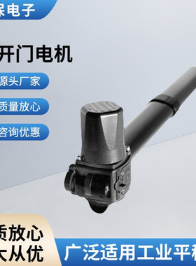 厂家直供KRONO平开门电机 静音高扭矩车库门电机自动门专用