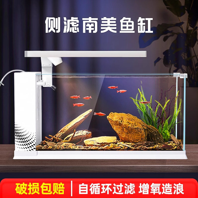南美鱼缸侧滤小型客厅小型新款制氧用生态超白玻璃循环造景金鱼缸,特色手工艺,其他特色工艺品,淘宝优惠券,粉丝福利购,淘宝优惠卷