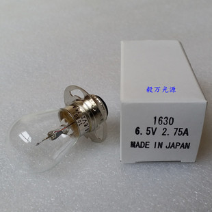 HYBEC 18W 1630 双触点6.5V2.75A 浊度仪灯泡