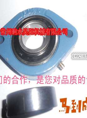 外球面轴承SBFW207带座轴承