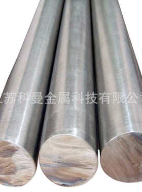 20MnCr5圆钢 圆棒 20MnCr5(1.7147)棒材可锻件保探伤