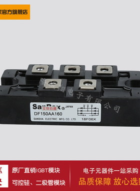 功率二极管模块DF150AA160 DF150AC160 DF150AC80 DF150AE160