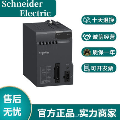 BMXDDI1604T 16通道离散量DC输入模块，125VDC