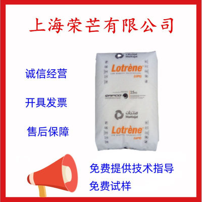LDPE 卡塔尔石化 FD0474 高透明 薄膜级 低密度塑胶塑料 食品级