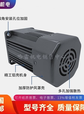 TVT天力电机M5120-502/5GU60KB烤全羊专用调速电机