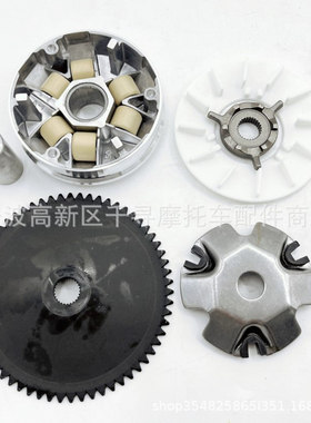 离合器套件 GY6 49CC 50CC 139QMB 139QMA TAOTAO