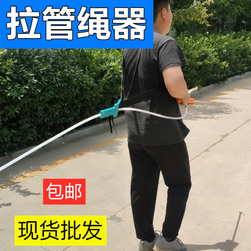 电动打药机背带肩带拖管拉管器卷管器收管架打药拉管子配件农用