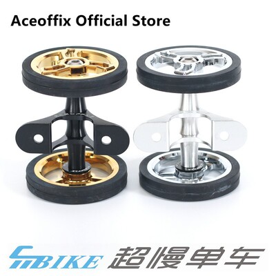 Aceoffix小布 国布 培林 易行轮 easywheel 电镀金 电镀银