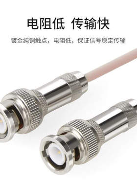 2M跳线BNCQ9-Q9 两兆E1接头成品跳线 syv-75-2-1同轴电缆跳线 4芯