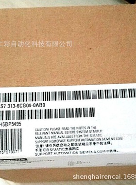 6ES7313-6CG04-0AB0 6ES7313-5BG04/6BG04/6CG04-0AB0 S7-300 CPU
