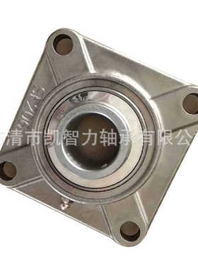 不锈钢方型 SUCF201 SUCF202 SUCF203  SUCF204 防水外球面轴承