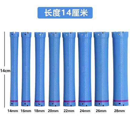 14cm双孔加长热烫数码烫发杠子美发店烫发机器配件 24v电发卷杆