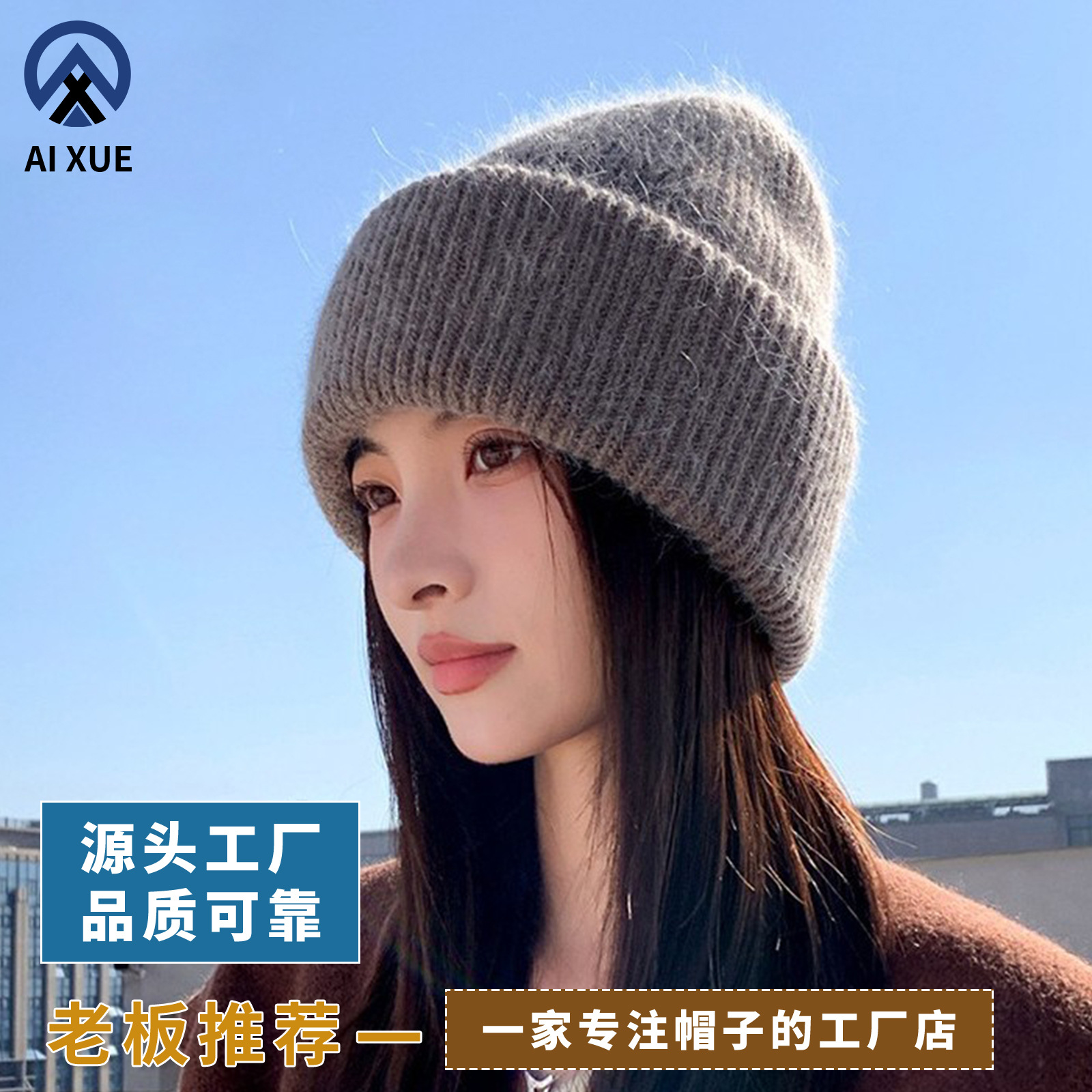 兔毛针织帽子女款秋冬季毛线帽加厚保暖护耳大头围显脸小套头帽