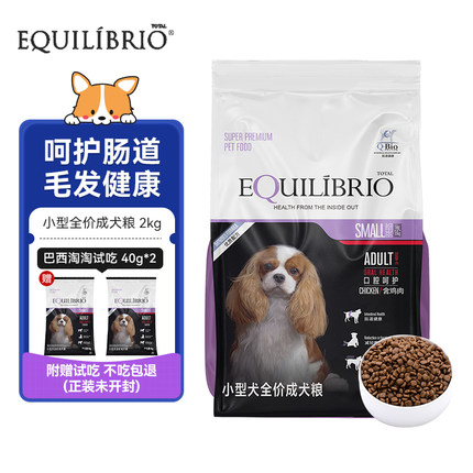 巴西淘淘狗粮 小型犬成幼犬粮鱼油美毛淡泪痕英派特比熊通用粮