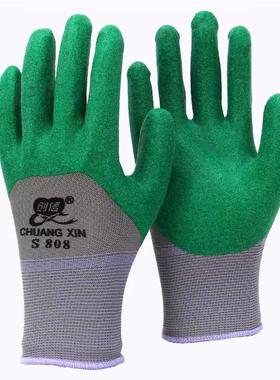 创信S838-808磨砂橡胶劳保手套耐磨钢筋工防滑耐用建筑工地干活用