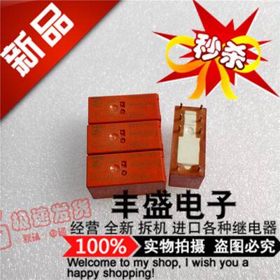 全新原装 RT314730 进口RT314730-230VAC 泰科16A/250VAC八脚现货