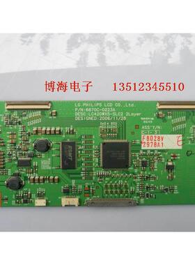 LG 42LC2RR-CL 42TA1800屏 LC420WX5逻辑板6870C-0223A