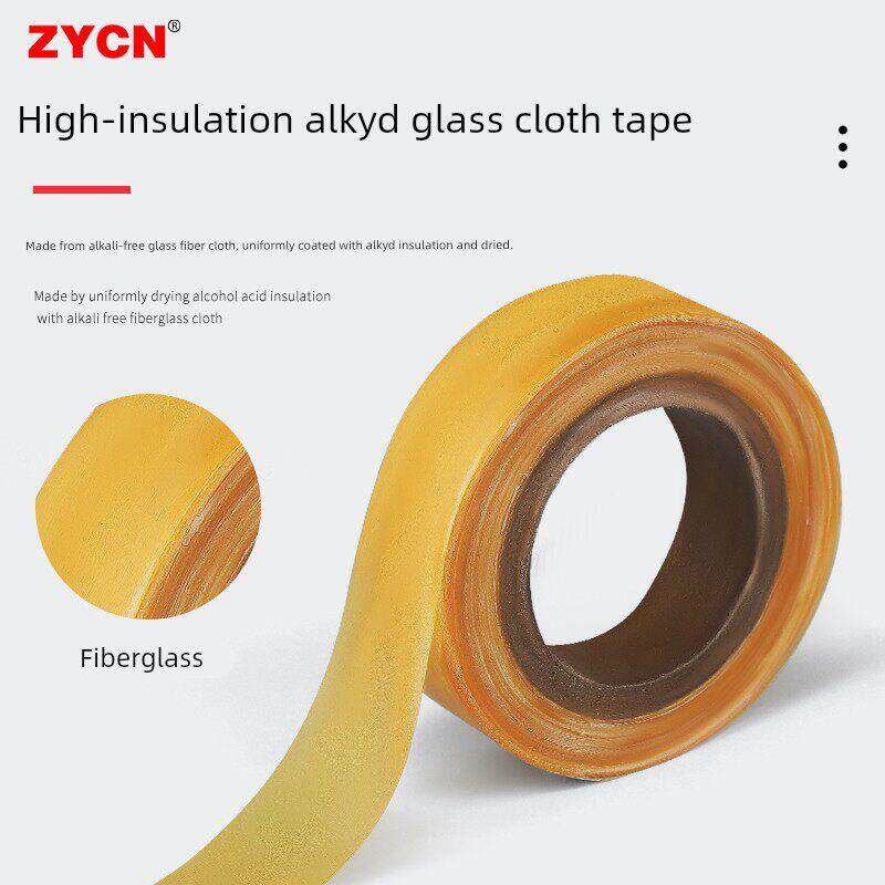 高压黄蜡带电工绝缘胶带高温腊带油性漆绸带醇酸玻璃漆布带黄蜡带