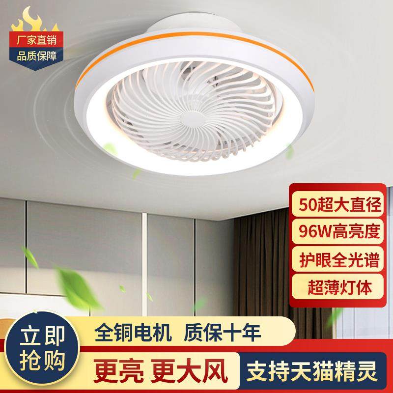 2025年新款吸顶风扇灯卧室带风罩摇头吊扇灯房间餐厅家用一体吊灯,生活电器,吊扇/隐形吊扇/装饰吊扇,淘宝优惠券,粉丝福利购,淘宝优惠卷